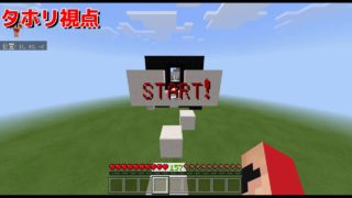【マインクラフト】自作アスレチックをプレイしてみた。【初投稿】