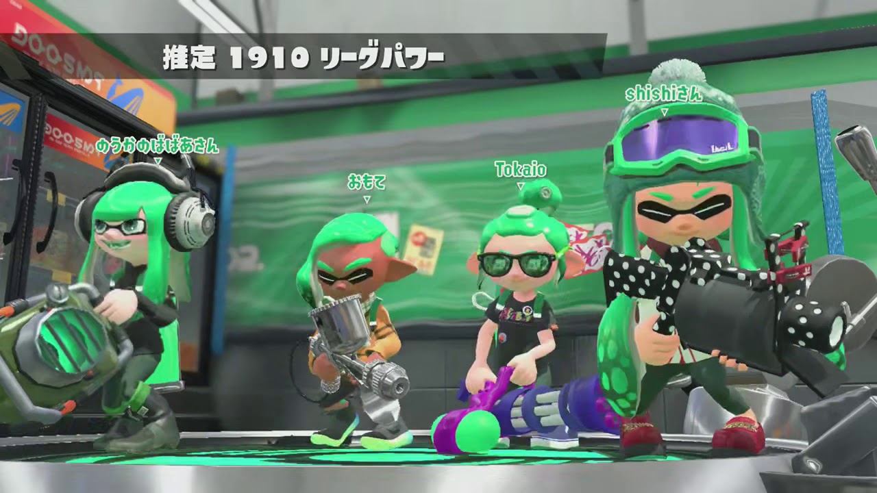 2019 05 09 スプラトゥーン２
