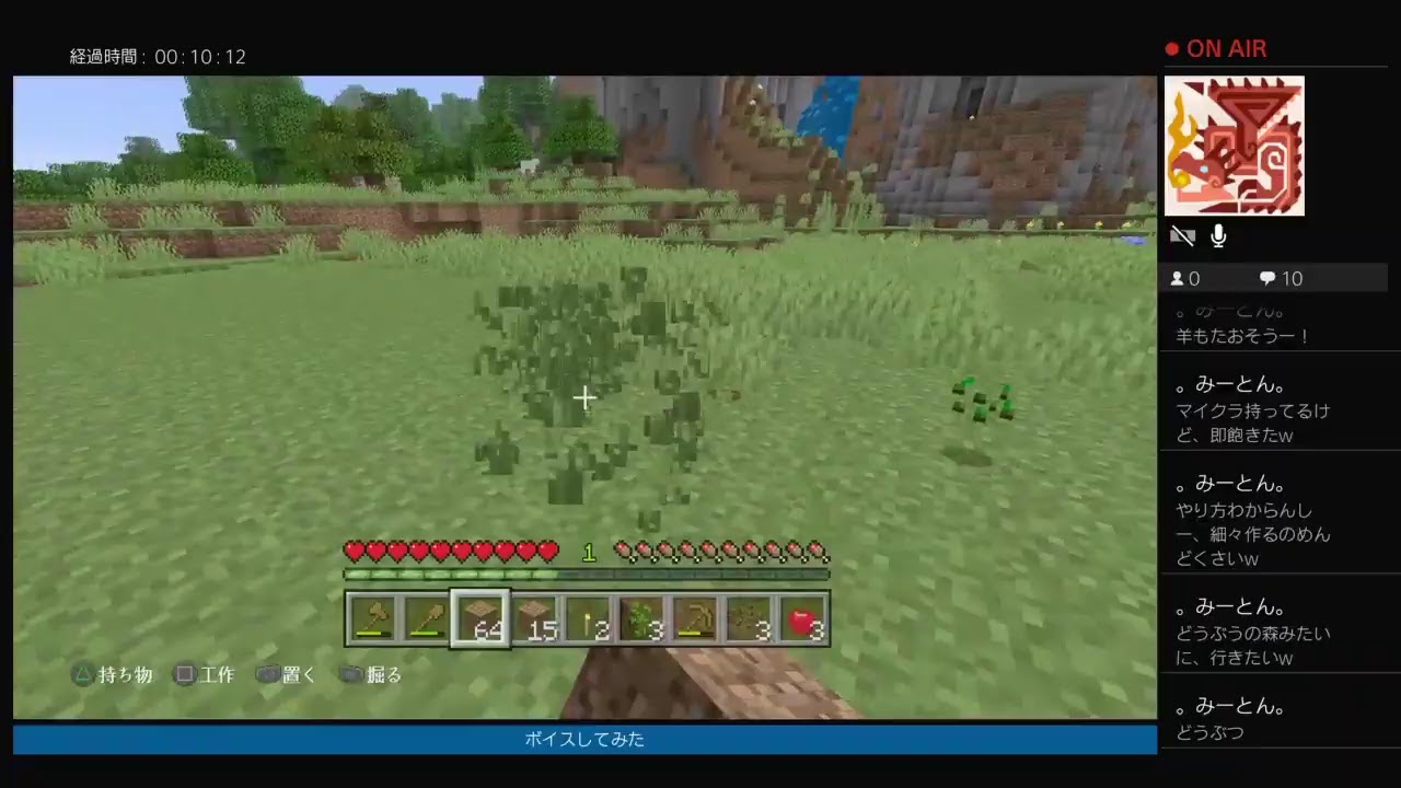 【おっさんが雑談する】マインクラフト【新規マップ01】