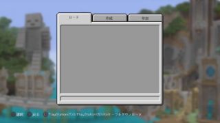 ｛マインクラフト｝よくわからんけど頑張る～配信