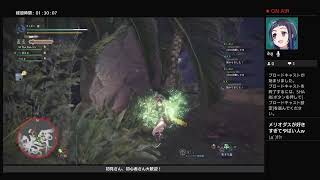 (PS4:参加型)ガチ素人が行くモンスターハンターワールド