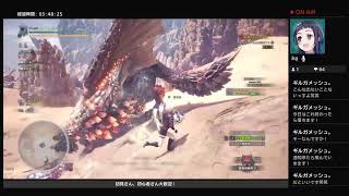 (PS4:参加型)ガチ素人が行くモンスターハンターワールド