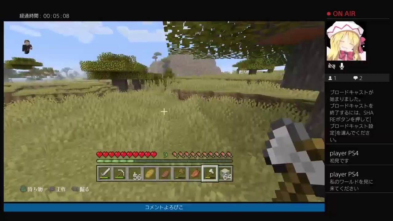 [PS4版]週刊マインクラフト［週クラ］