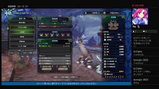 パスタ系ハンターの日常　週間バウンティ消化　【MHW】【モンスターハンター：ワールド】