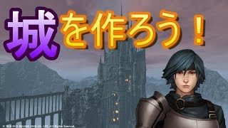 「マインクラフト」城作り！　switch民スマホ民大歓迎！！