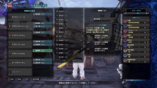 ［MHW］　その20　 船員募集中！　モンスターハンターワールド