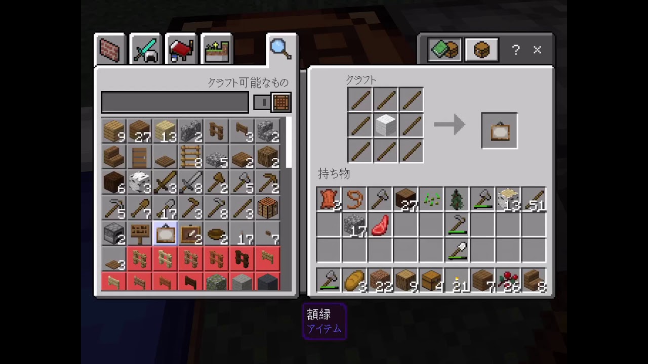 【マインクラフト】をやってみた!【マイクラPE】【悪魔の勇者】#6