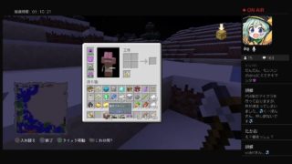 ヒロ＝アルカのまったりマインクラフト参加型 ＃6