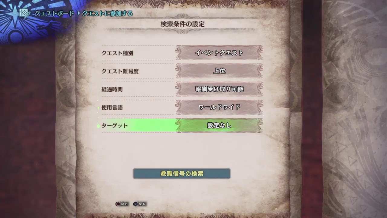 モンスターハンターワールド　アステラ祭を楽しむ！夜中にすいません。