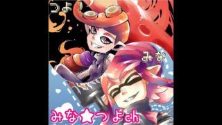 【スプラトゥーン2】  みな★つよによるリグマ生LIVE放送【ウデマエXプレイ】