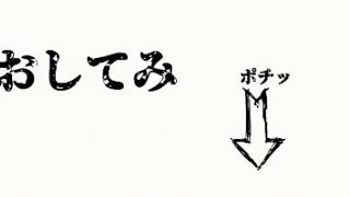 [PS4版]  マインクラフト　ミニゲームワールド　無言でつくる