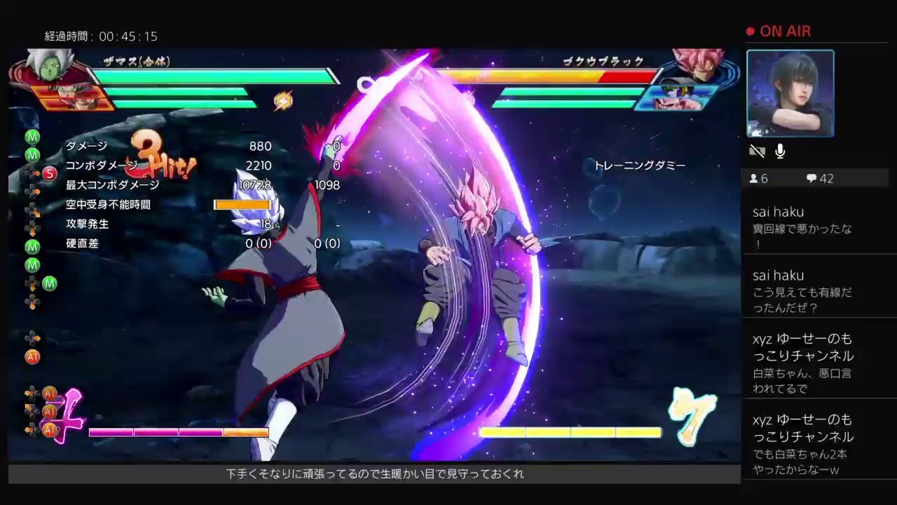 雑談、トレモ配信　対抗戦お疲れ！青悟空に挑戦したい