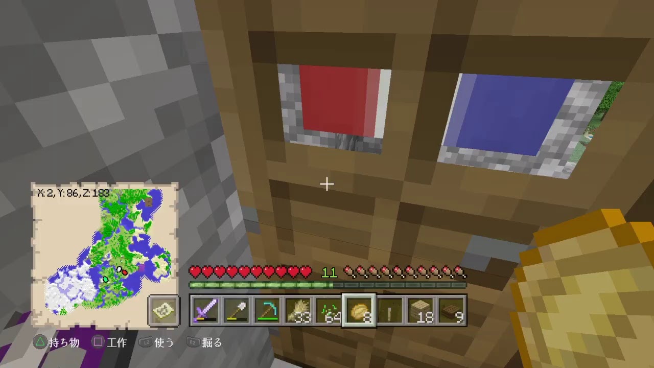 マインクラフトやっていくよ