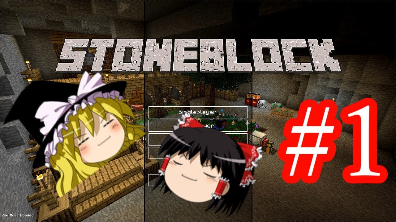 【マインクラフト】 石x1 【StoneBlock】
