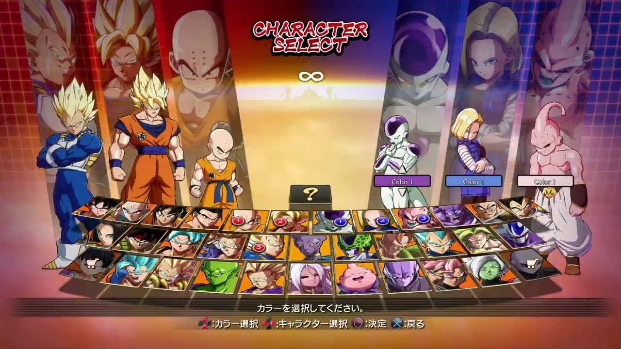 [ドラゴンボールファイターズ] 寝るまで