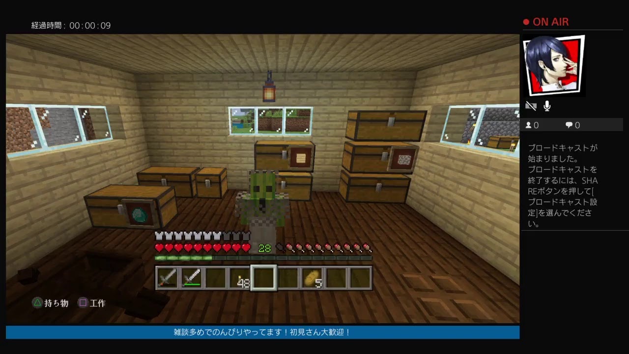 雑談しながらマインクラフトやーるよー！