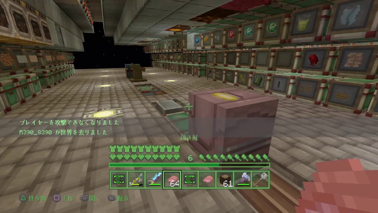 マインクラフト配信、基本の知識は有りますが、新しい方は全く分かりませんw［詳しいことは概要覧ご確認ください