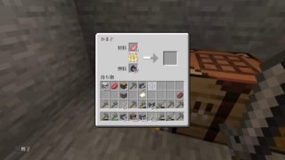 「マインクラフト」マイクラ初心者の、開拓だー！♪プレイは下手ですが、気軽にコメントしてね♪（概要欄一読してね）