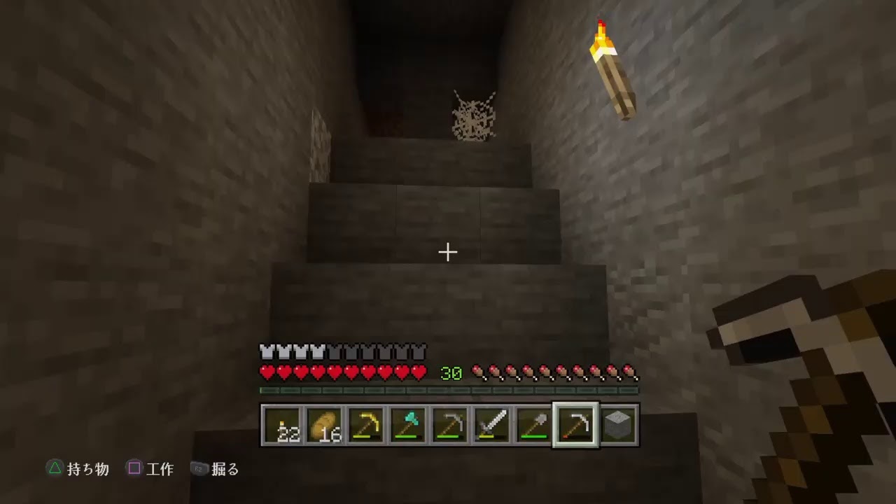 マイクラ　マインクラフト　まったり