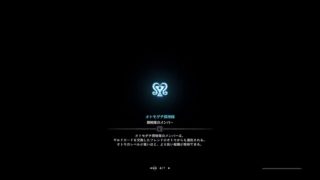 ベヒーモスをみんなで遊ぶ[MHW]モンスターハンターワールド