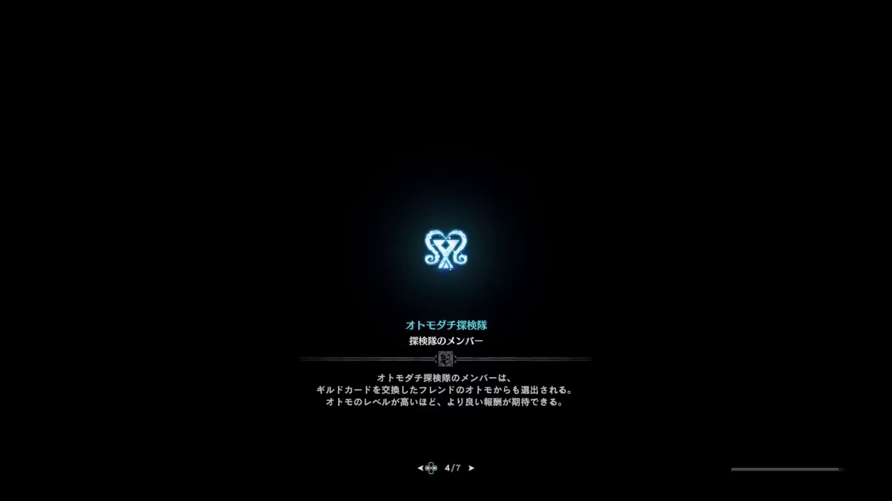 ベヒーモスをみんなで遊ぶ[MHW]モンスターハンターワールド