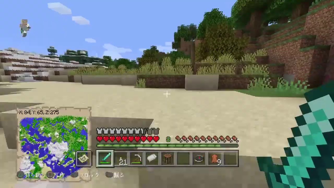 [マインクラフト]　ちょっとだけマイクラする！のんびり雑談などw参加おk！