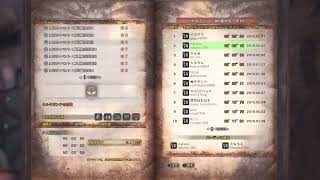 モンスターハンターワールド　チャージアックスで古龍の頭を叩く配信w　[参加歓迎]