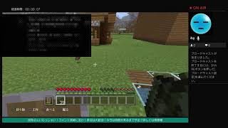 [マインクラフト参加型！]作業厨になりたい人のマイクラ放送！#2