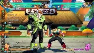 ドラゴンボール ファイターズ_トマ兄へ1