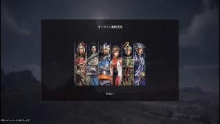 真・三國無双８_20190330204817