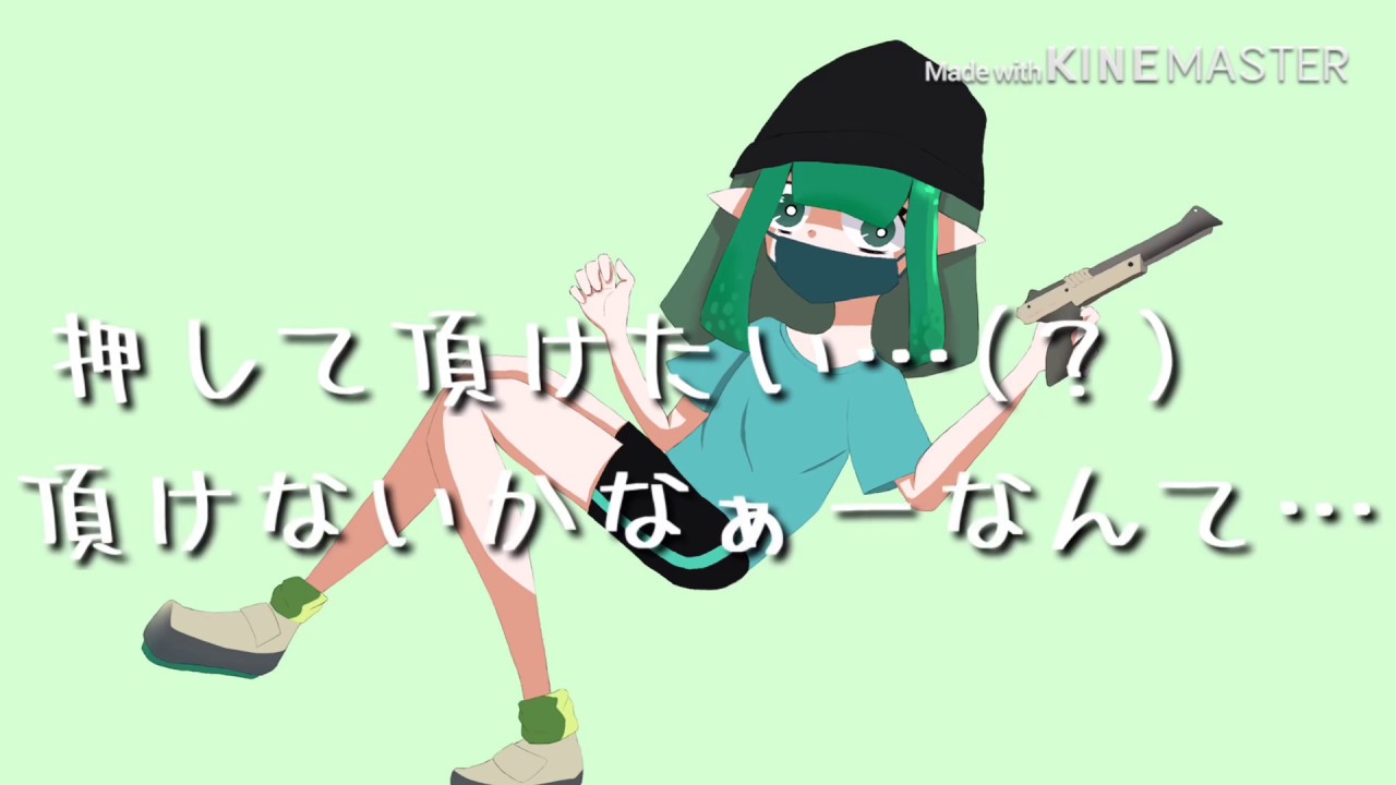 ぱぱと恋葉でスプラトゥーン2をします。【初投稿】
