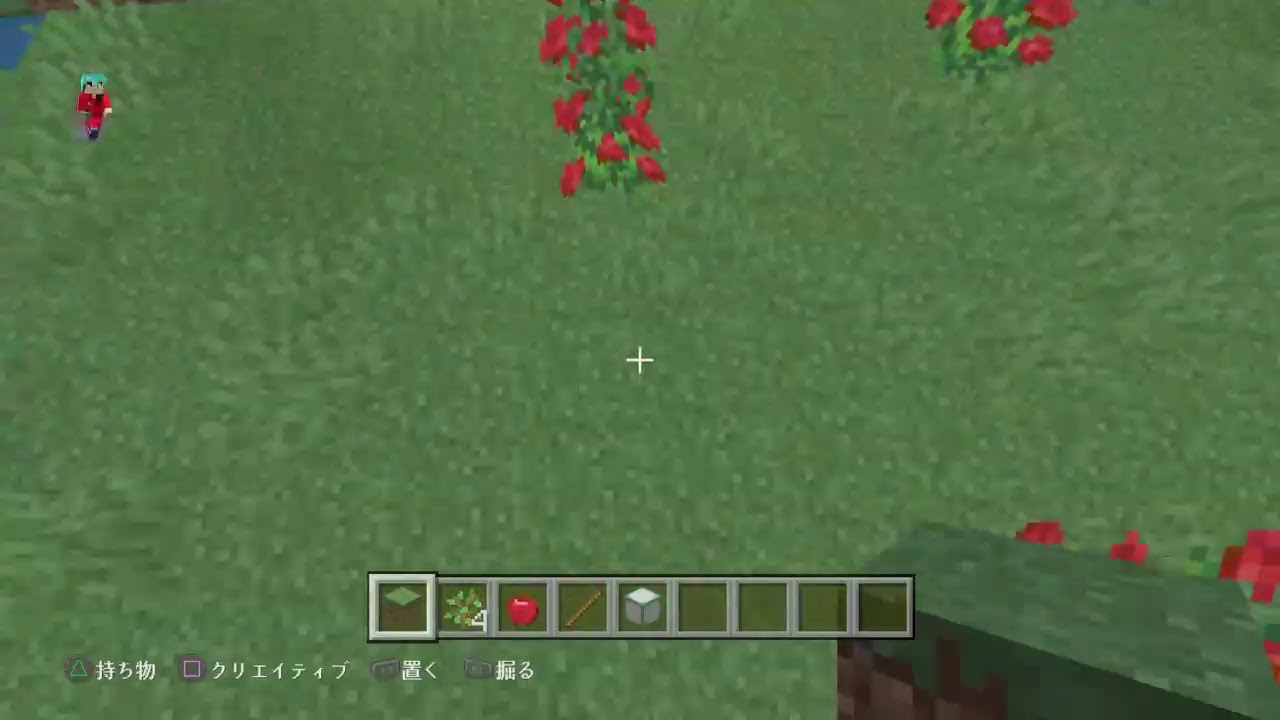 【マインクラフト PS4】整地してく...今日はそれだけ！！