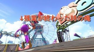 【スプラトゥーン2】長時間ガチマ配信するメンタルを身に着けるpart２【概要欄必読】最高XP2350