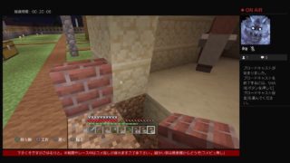 PS4 マインクラフト