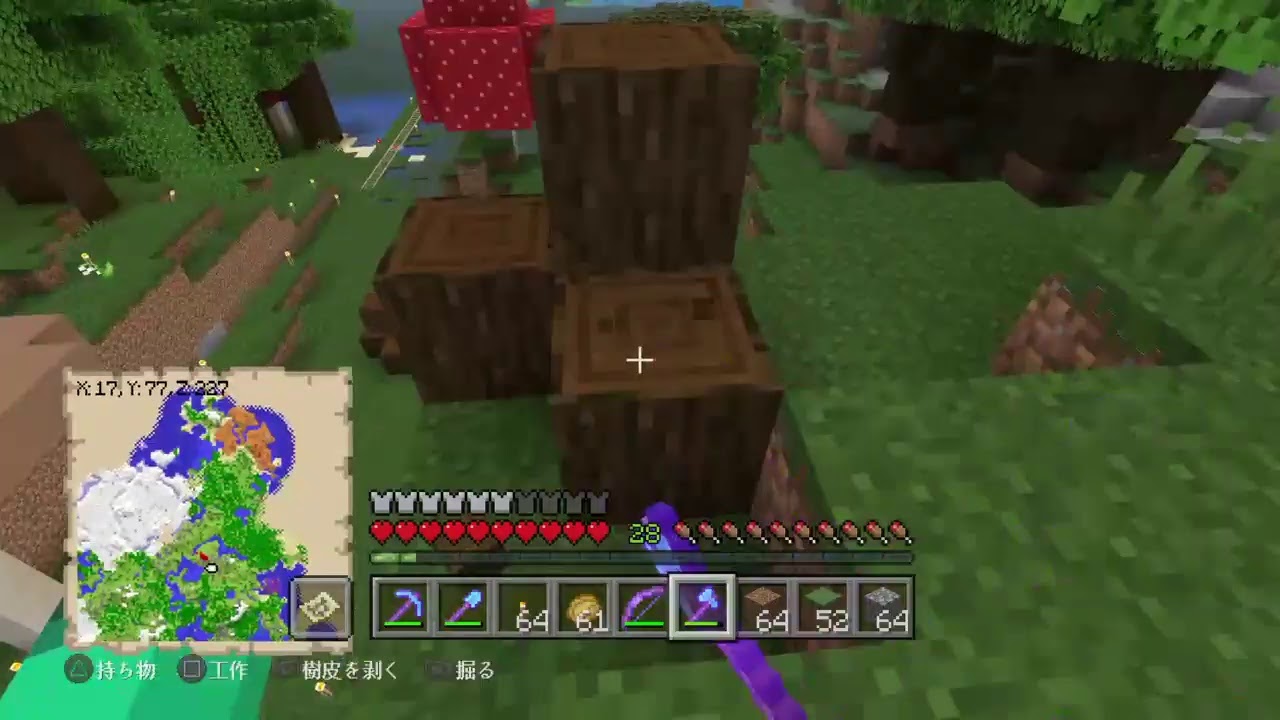 ［マインクラフト PS4］淡々と作業する part19