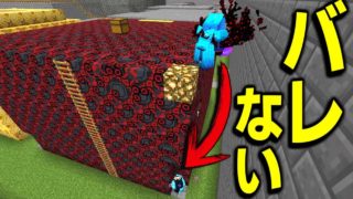 【マインクラフト】喰種借金 鎧の巨人 【マイクラ 借金】