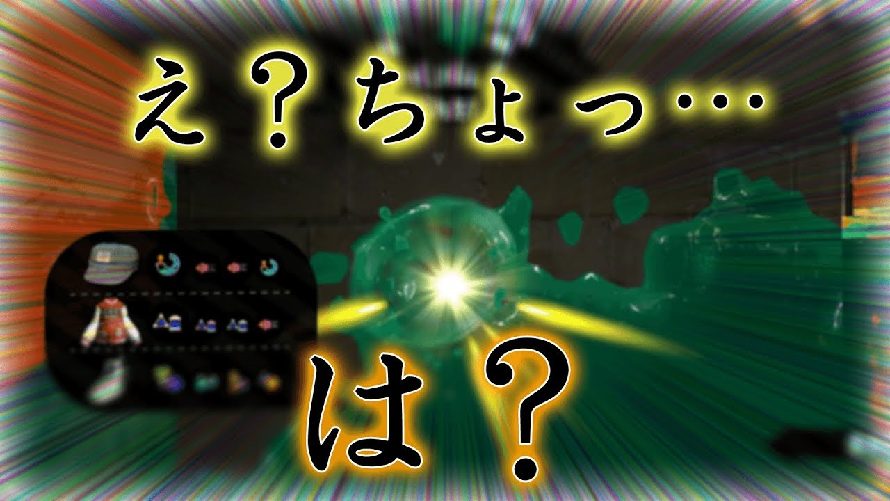 ホコ、どこ行った⁉　スプラトゥーン２#17