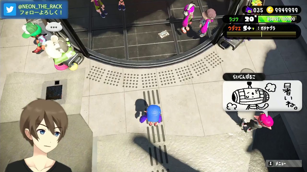 【スプラトゥーン２】 日課のガチマッチ[S+]  リグマの相手も募集中