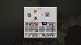 1.14マインクラフト遊びます　ブサボ
