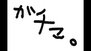 【スプラトゥーン２】視聴者参加型配信！