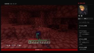 マインクラフト