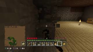 マインクラフト