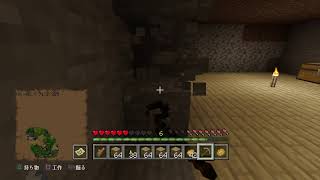 マインクラフト