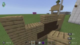 マインクラフト: