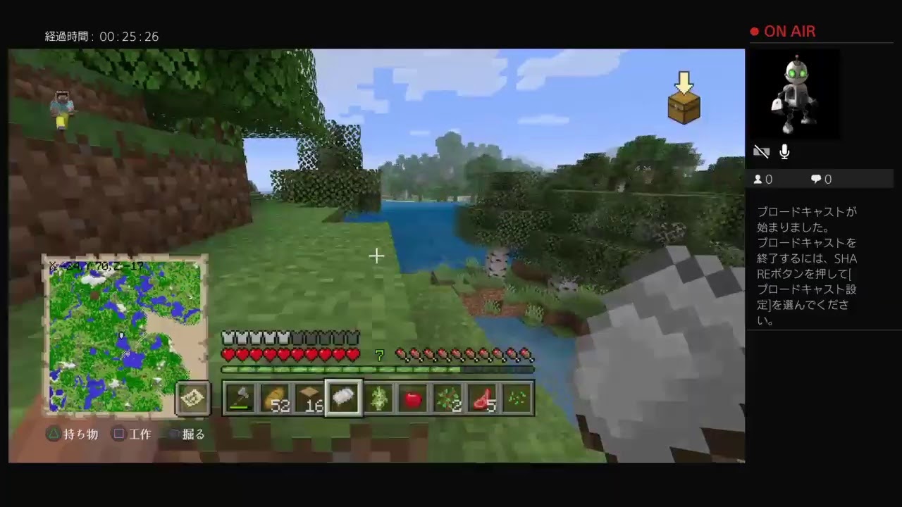 マインクラフト