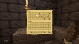 マインクラフト　生放送