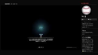 初めて配信　モンスターハンターワールド