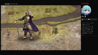 赤羊　三國無双8　魏伝　曹操3