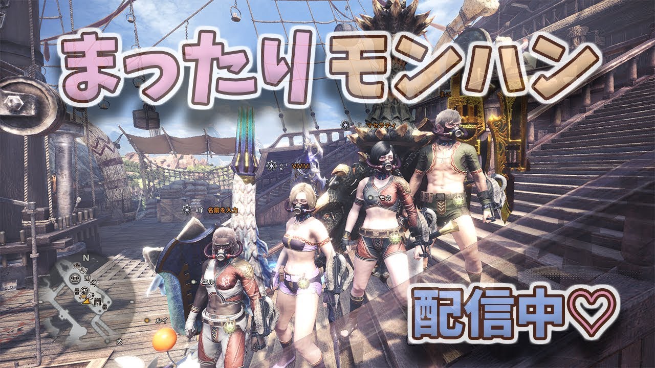 [MHW/PS4］♪まったりモンハンワールド♪#266　欲求不満な浮気者、野良と先っちょだけ遊んでみたいいいい