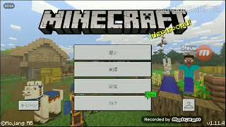 【マインクラフト】　マイクラ生活一日目！